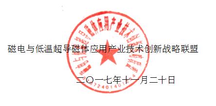 尊龙凯时登录首页(中国游)官方网站