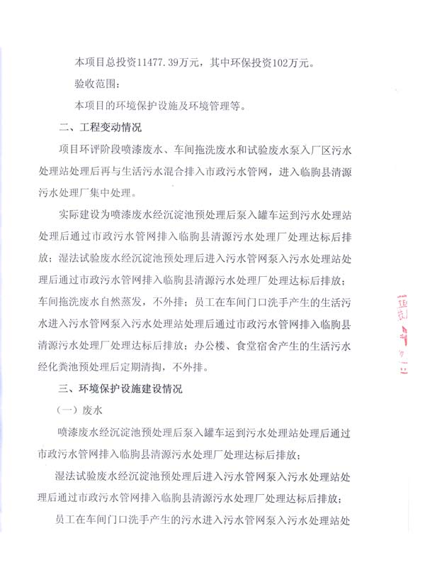 尊龙凯时登录首页(中国游)官方网站