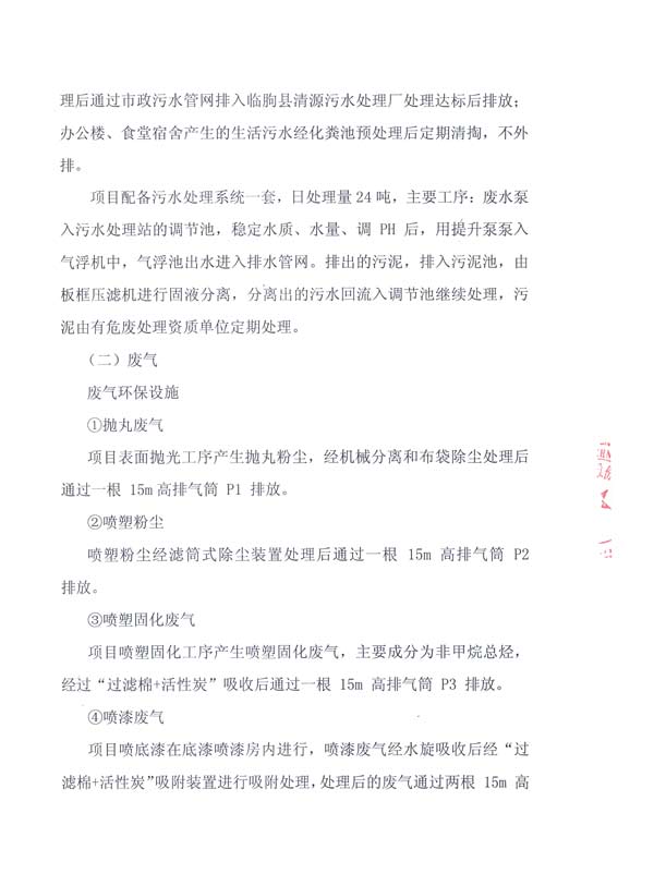 尊龙凯时登录首页(中国游)官方网站