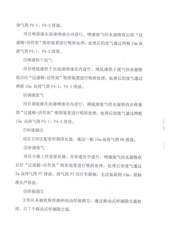 尊龙凯时登录首页(中国游)官方网站