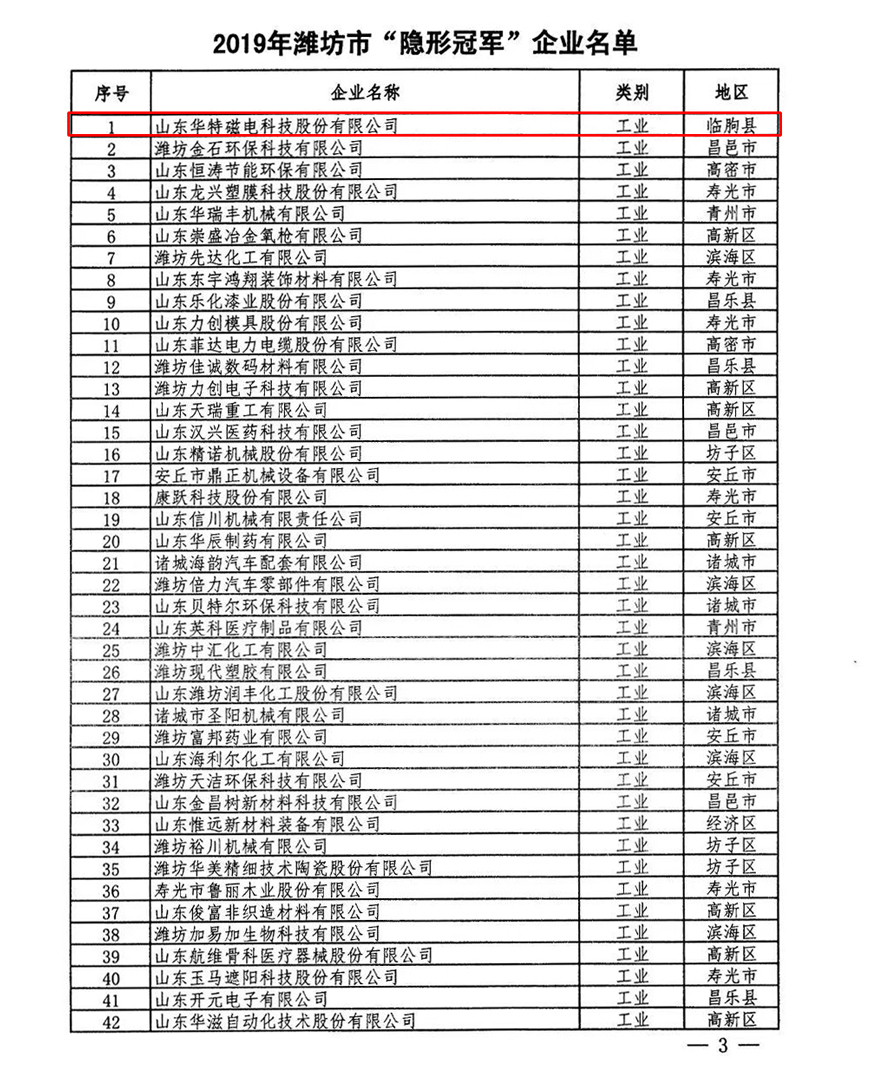 尊龙凯时登录首页(中国游)官方网站