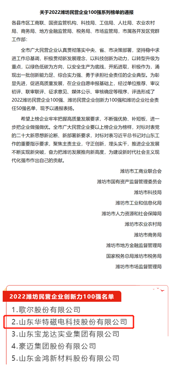 微信图片_20230106101426(1).png